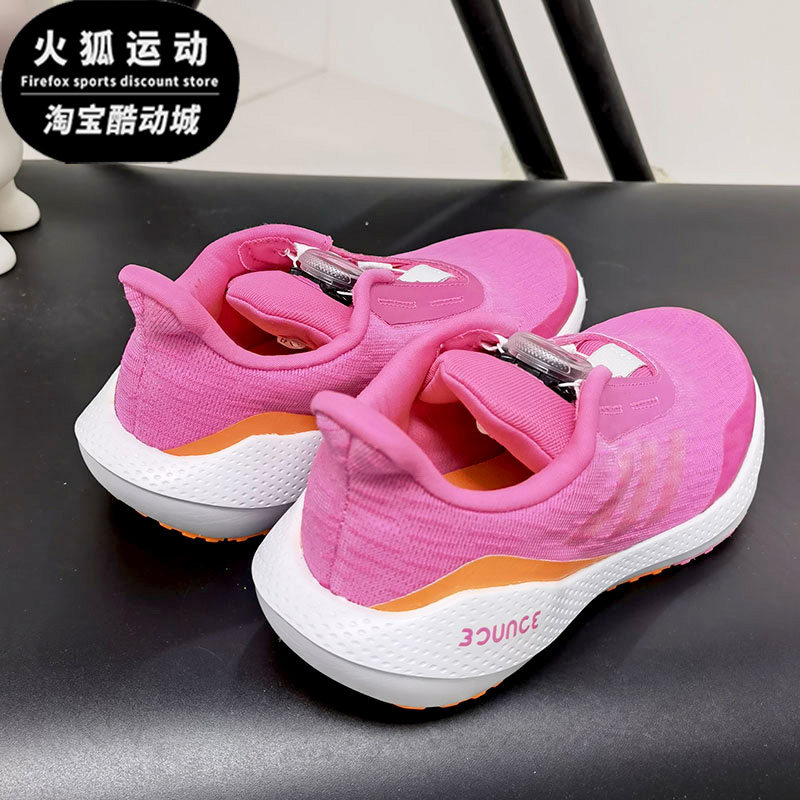 Adidas/阿迪达斯EQ21 RUN BOA K粉色白色儿童时尚跑步鞋FX2261