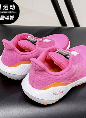 Adidas/阿迪达斯EQ21 RUN BOA K粉色白色儿童时尚跑步鞋FX2261