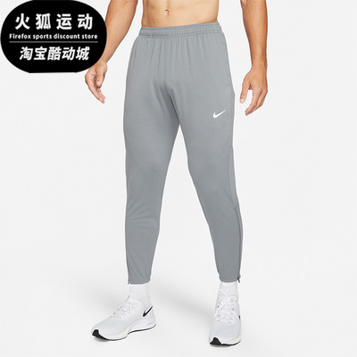 耐克运动男子跑步训练简约长裤