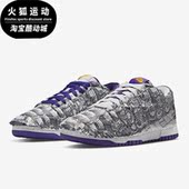 耐克正品 撕纸鸳鸯低帮板鞋 夏季 Nike Dunk 男女同款 DJ4636 100