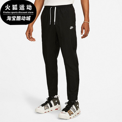 Nike/耐克正品男子运动长裤