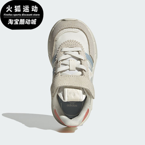 阿迪达斯三叶草婴童运动休闲鞋