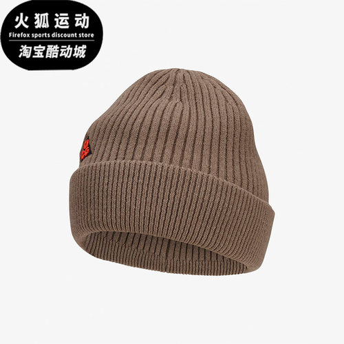 耐克秋冬男女同户外休闲针织帽