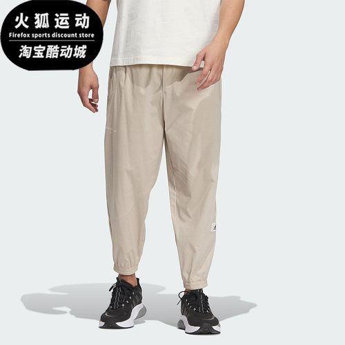 阿迪达斯正品男子运动长裤
