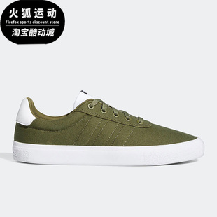 Adidas GW8358 VULCRAID3R绿色白色男子休闲运动板鞋 阿迪达斯neo