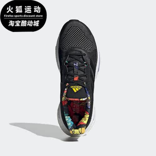 Adidas/阿迪达斯男子跑步鞋