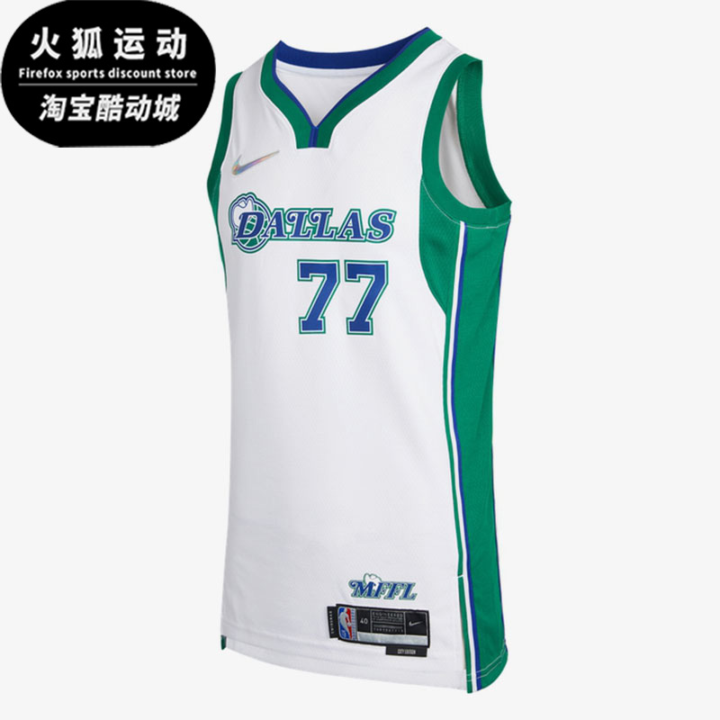 Nike/耐克正品休闲男子时尚潮流运动篮球球衣背心 DB4023-100