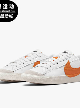 Nike/耐克开拓者白色清爽橙雾灰女子复古运动低帮板鞋DN2158-100