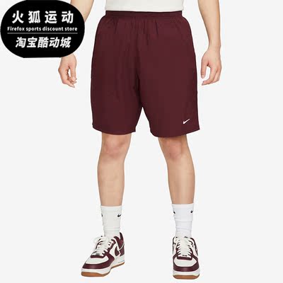 Nike/耐克正品男子运动中长短裤