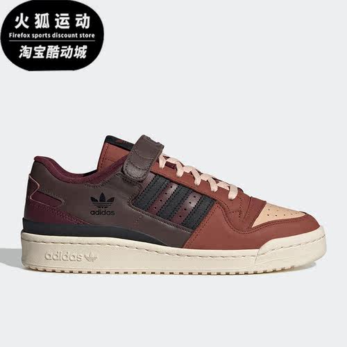 Adidas/阿迪达斯正品三叶草FORUM 84 CANYON 2男女板鞋GX4538
