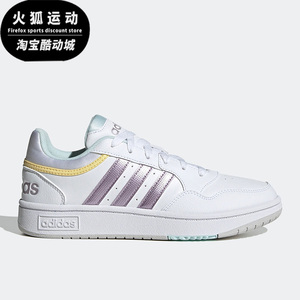 Adidas/阿迪达斯白色紫色女子时尚运动轻便耐磨低帮板鞋GX1806