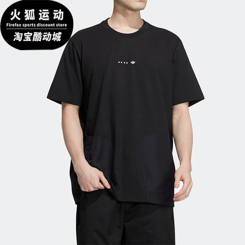 Adidas/阿迪达斯男子运动短袖