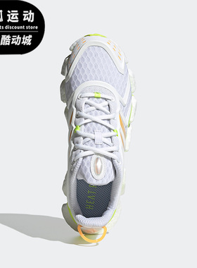 Adidas/阿迪达斯Climacool Boost白色黄色橙色男女跑步鞋GX5486