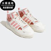 休闲鞋 Adidas ID4084 W女子篮球鞋 阿迪达斯正品 三叶草POST