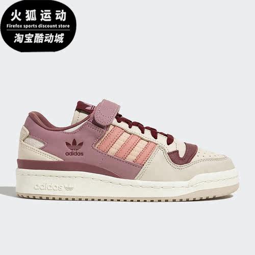 阿迪达斯正品男女通用板鞋