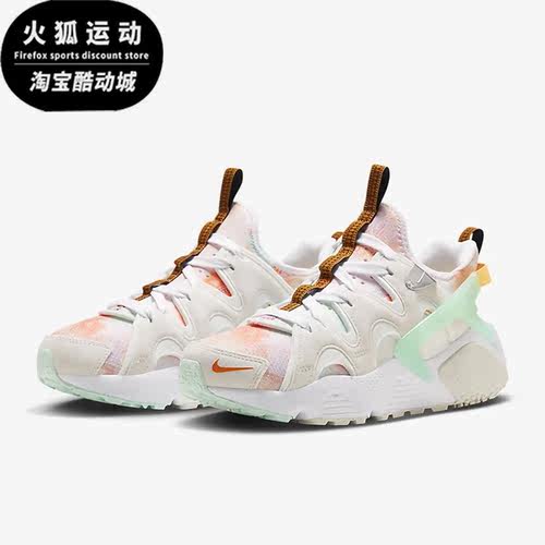 Nike/耐克正品Air Huarache Craft 女子运动休闲鞋FJ7735-031