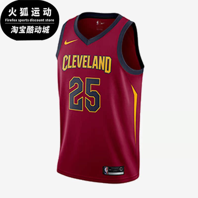 Nike/耐克正品罗斯骑士球队男子球迷版运动球衣864467-685