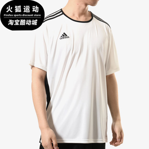 阿迪达斯夏男子组队队服足球球衣