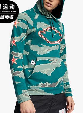 Nike/耐克正品休闲男子时尚潮流运动训练连帽卫衣 AT9021-010