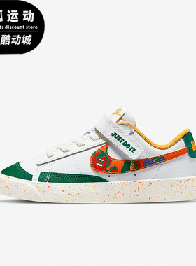 Nike/耐克BLAZER LOW 77绿色黄色儿童休闲低帮运动鞋DQ5089-181