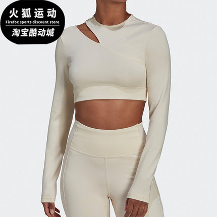 Adidas/阿迪达斯正品休闲女子时尚潮流运动训练长袖T恤HM3180