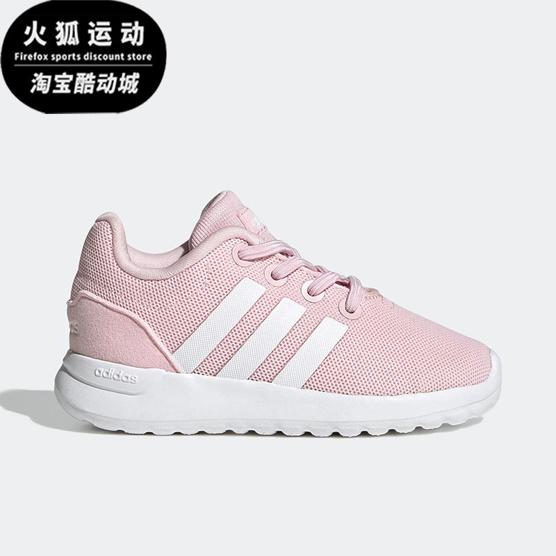 Adidas/阿迪达斯清澈粉白色儿童跑步耐磨舒适宝宝运动鞋GZ7754