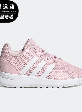 Adidas/阿迪达斯清澈粉白色儿童跑步耐磨舒适宝宝运动鞋GZ7754