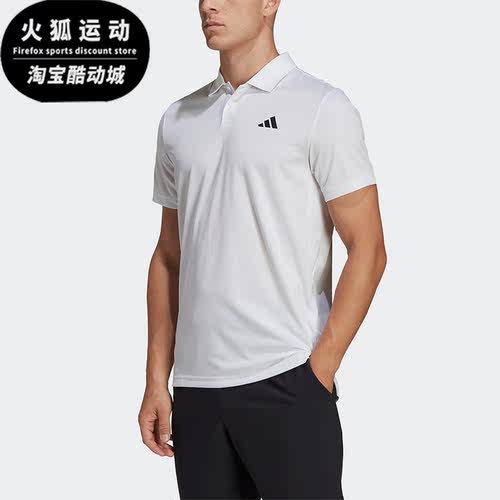 Adidas/阿迪达斯正品夏新款网球男子运动短袖POLO衫HT7182