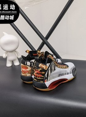 Nike/耐克正品AIR JORDAN XXXIVTATUM PE GS AJ34童篮球鞋DA4451