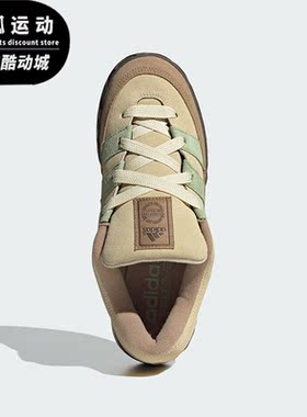 Adidas/阿迪达斯正品三叶草ADIMATIC男女复古休闲鞋IG6022