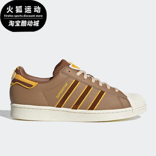 阿迪达斯男女耐磨经典贝壳头板鞋