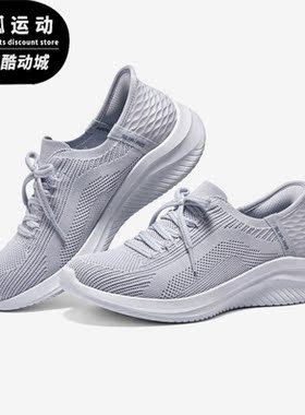 Skechers/斯凯奇正品女子透气训练低帮系带休闲鞋149711-LTBL