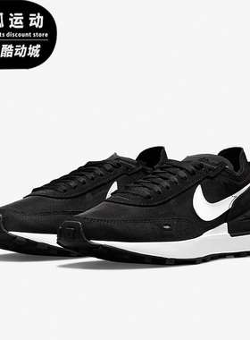 Nike/耐克Waffle One黑色白色橙色女子复古运动跑步鞋DC2533-001