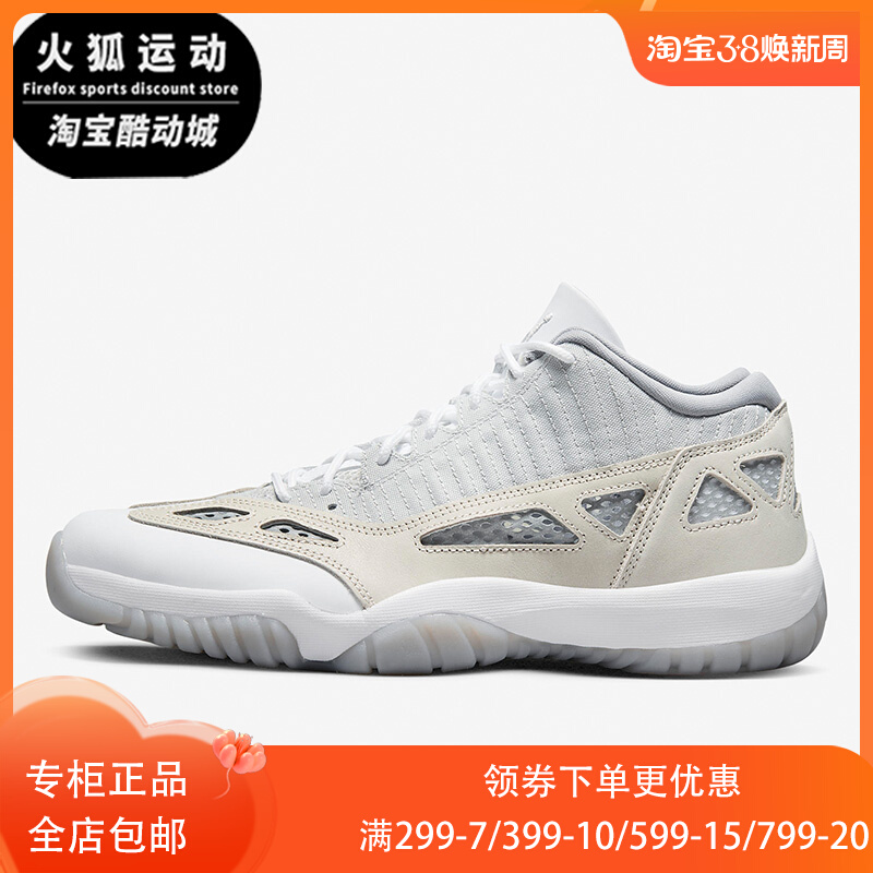 11复刻的鞋子,aj11复刻是什么意思