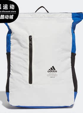 Adidas/阿迪达斯亮白皇家蓝黑色男女休闲运动拼接双肩背包FT8756