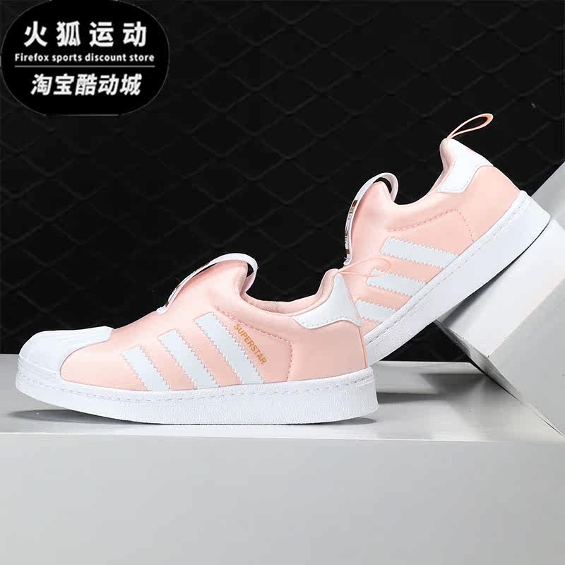 Adidas/阿迪达斯正品男