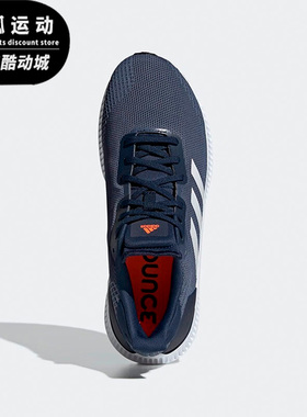 Adidas/阿迪达斯SOLAR蓝紫白色黑色男子休闲时尚网面跑步鞋EF0811