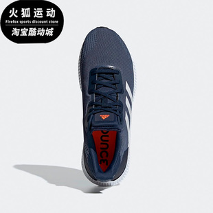 EF0811 网面跑步鞋 Adidas 阿迪达斯SOLAR蓝紫白色黑色男子休闲时尚