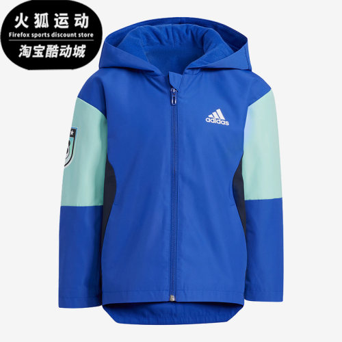 阿迪达斯小童保暖连帽夹克外套