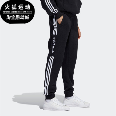 阿迪达斯休闲男子潮流运动长裤