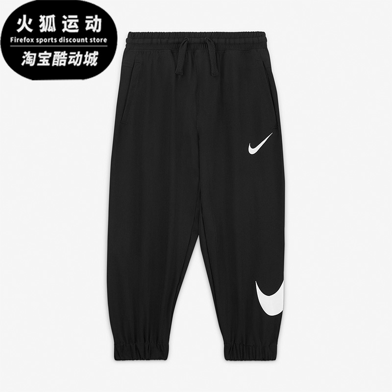 Nike/耐克特价优惠儿童时尚潮流运动舒适休闲训练长裤DZ0898-010-封面