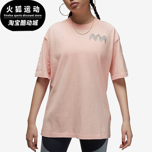 Nike/耐克正品女子运动短袖