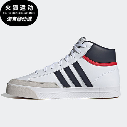Adidas/阿迪达斯RETROVULC MID白深藏青红色男子运动板鞋H02462