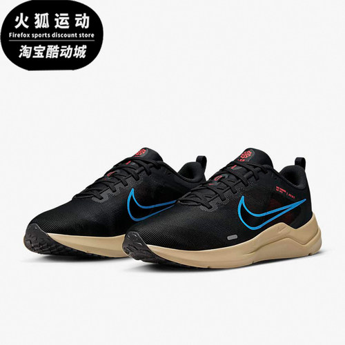 Nike/耐克正品DOWNSHIFTER 12男女低帮缓震跑步鞋 DD9293-008