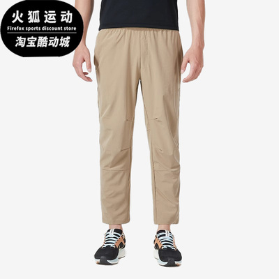 Nike/耐克正品男子运动长裤