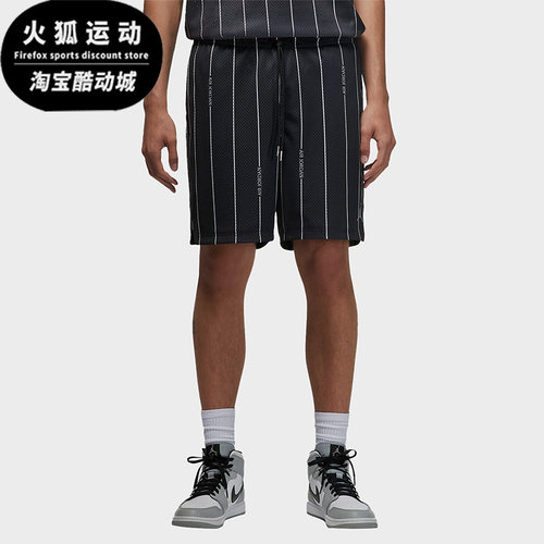 Nike/耐克正品JORDAN ESSENTIALS 男子印花五分裤短裤DM1358-010