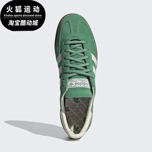 阿迪达斯男女舒适运动板鞋
