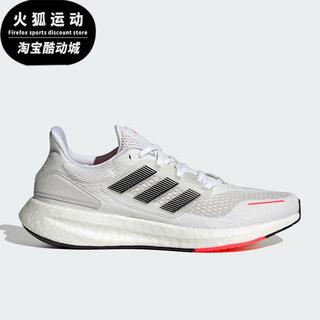 Adidas/阿迪达斯PUREBOOST白色灰色黑色男子休闲时尚跑步鞋IG0909