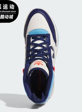 Adidas/阿迪达斯正品DROP STEP XL 2.0男女中帮板鞋ID2830