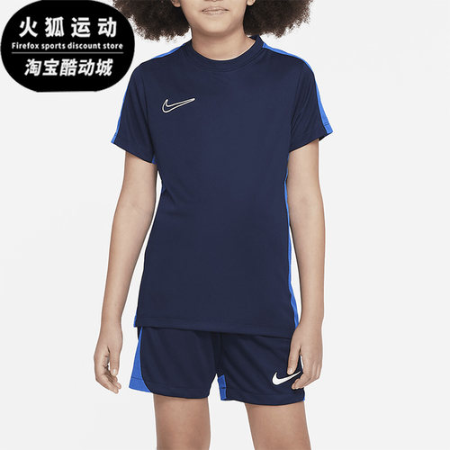 耐克夏季儿童透气休闲运动短袖